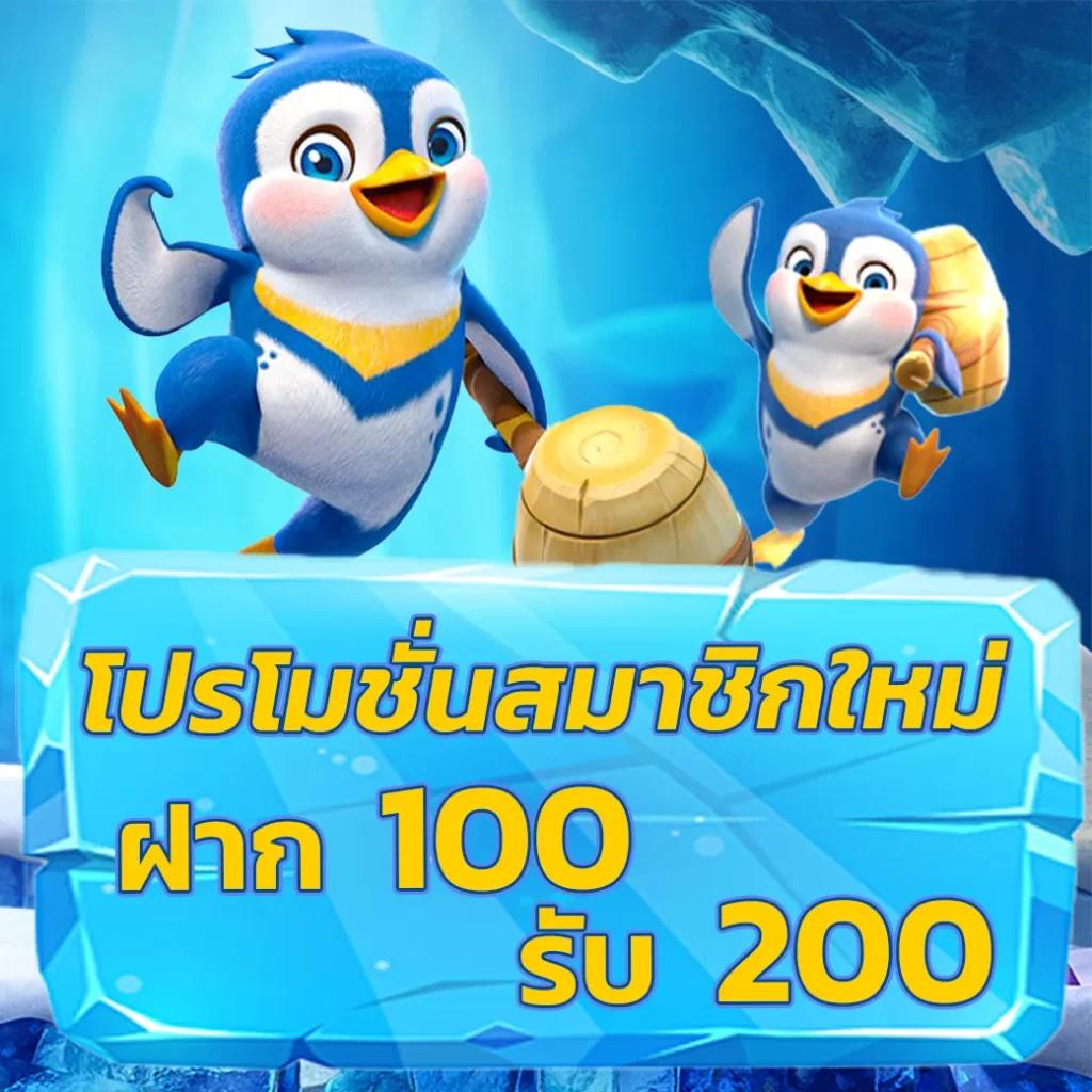 666 Slot Club คาสิโนวินเทจยอดนิยม พร้อมโปรโมชั่นสุดคุ้มในไทย