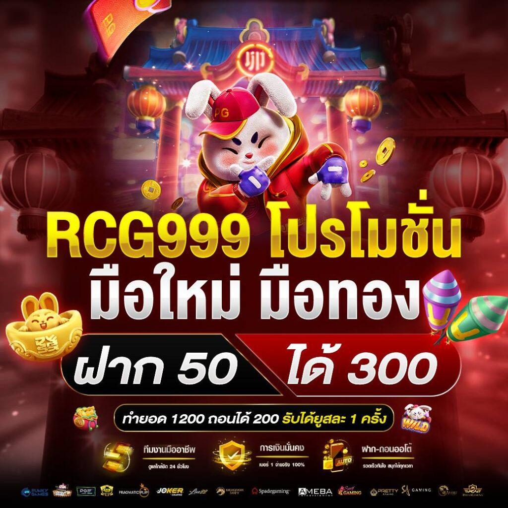666สล็อต เว็บตรงเล่นง่าย จ่ายจริง พร้อมโปรแรงล่าสุดแห่งปี