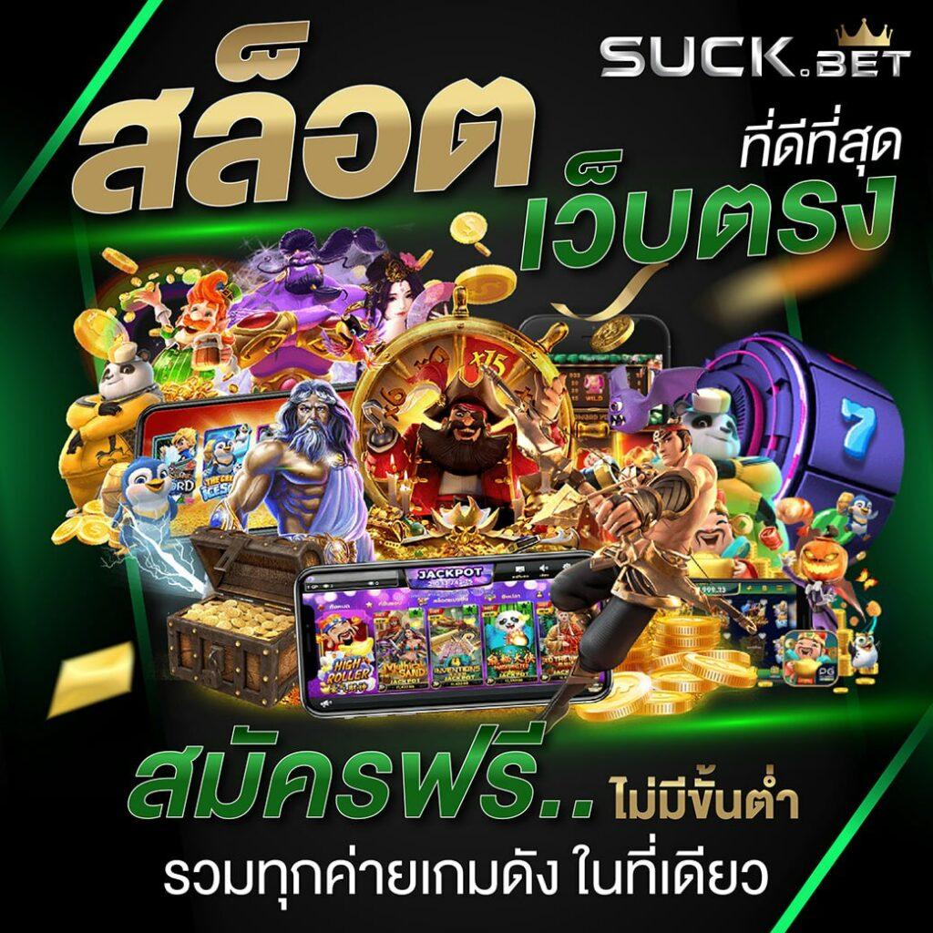 6789สล็อต เว็บตรงคาสิโนออนไลน์ มาตรฐานระดับแนวหน้าในไทย