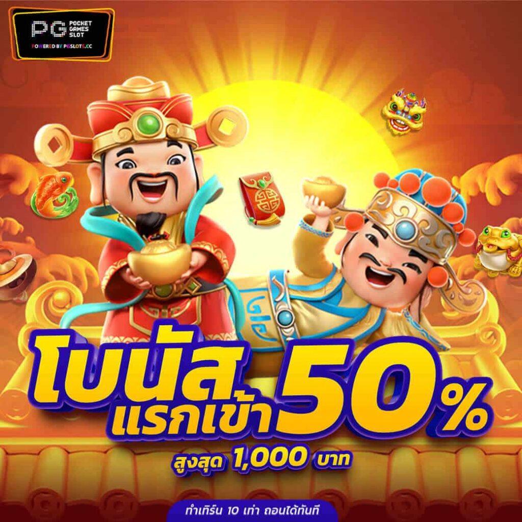 689 Nasa สล็อต คาสิโนออนไลน์อันดับหนึ่ง พร้อมโปรโมชั่นพิเศษ