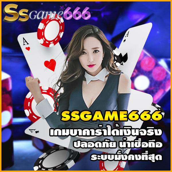 69slot คาสิโนออนไลน์ เว็บตรง พร้อมโปรโมชั่นเด็ด 2024