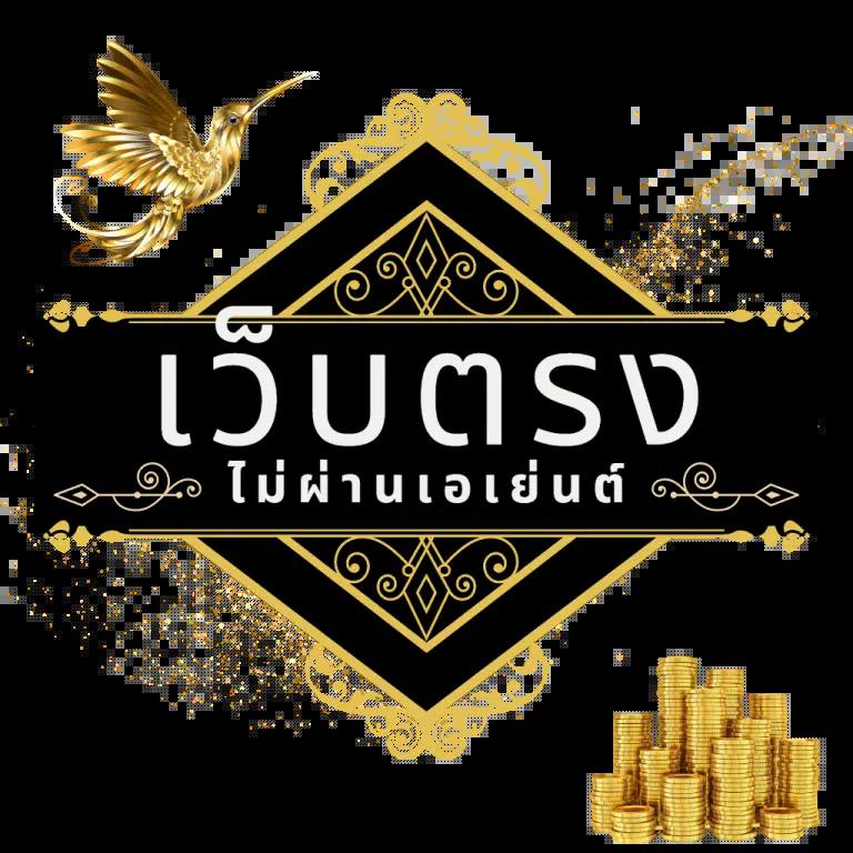 711 สล็อต เว็บตรงรวมเกมฮิต พร้อมโปรโมชั่นใหม่ล่าสุด