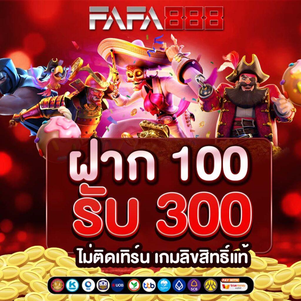 75r17 สล็อต คาสิโนแนวใหม่ เล่นง่าย จ่ายไว 2024