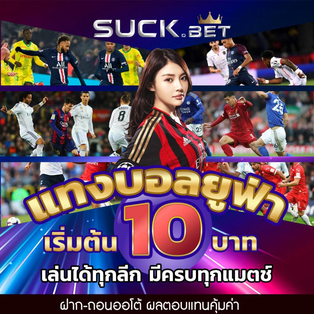 7777 คาสิโนออนไลน์อันดับหนึ่ง มาพร้อมโปรโมชั่นใหม่ล่าสุดในปี 2024