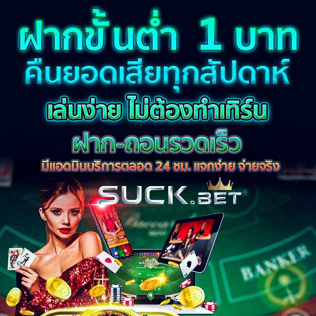 777tha Slot คาสิโนสล็อตสุดฮิต แทงง่าย รับโบนัสทันใจ