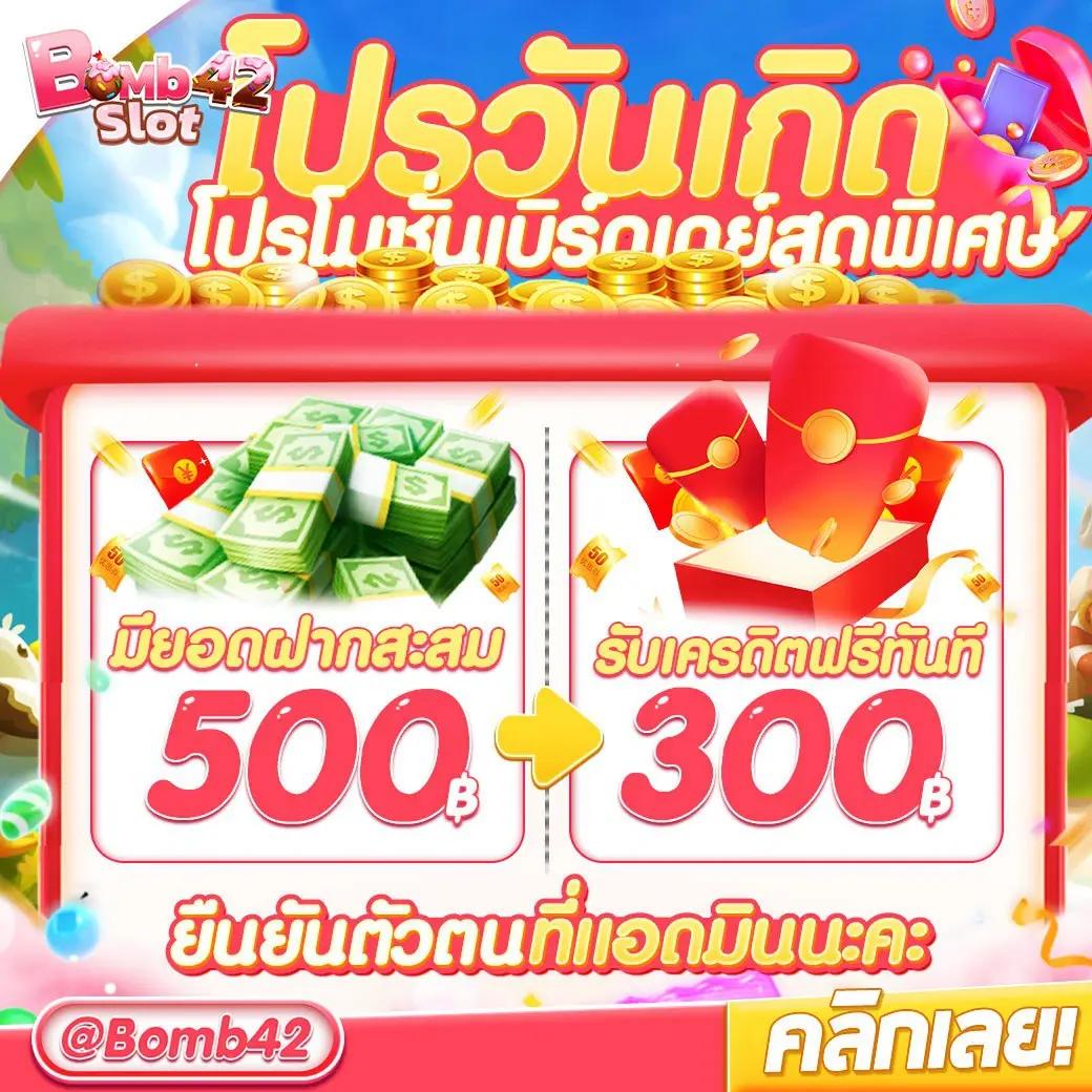789 สล็อต คาสิโนออนไลน์อันดับหนึ่งของไทย ฝาก-ถอน ออโต้ 24 ชั่วโมง
