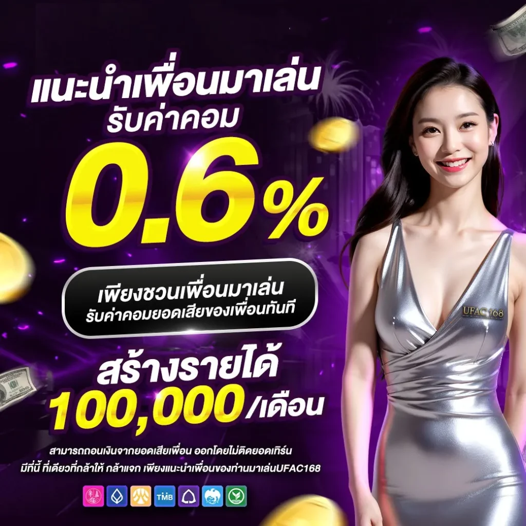 789pg คาสิโนออนไลน์อันดับ 1 สมัครฟรี โบนัสสุดคุ้มทุกวัน