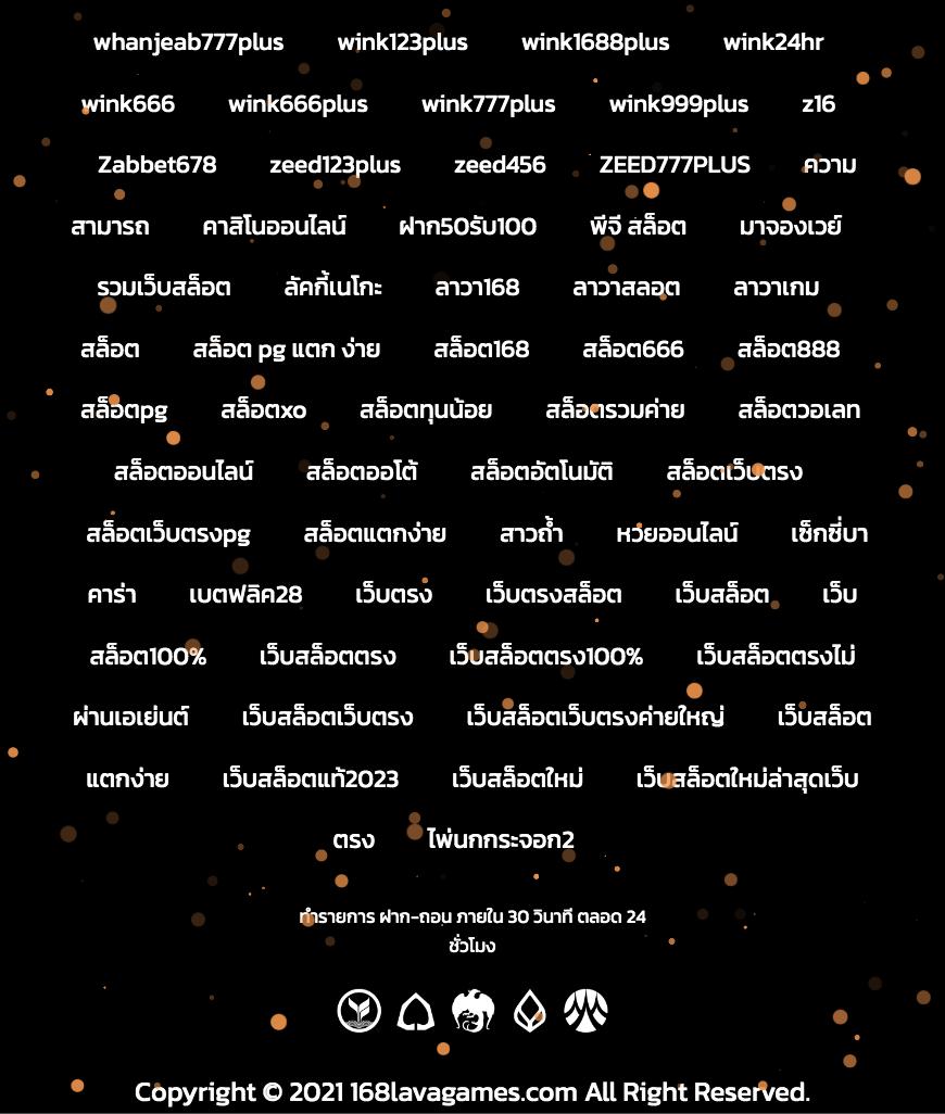 789pro สล็อต เว็บใหญ่มั่นใจ แชร์เทคนิคแตกง่ายบนแพลตฟอร์มอันดับ 1