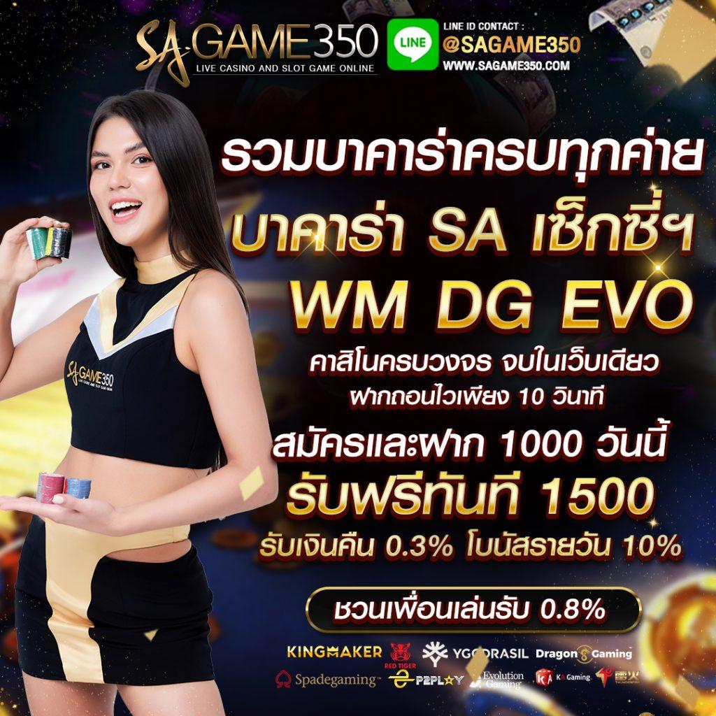 789pro เว็บตรง คาสิโนครบวงจร ฝากถอนทันใจ ระบบมั่นคงที่สุด