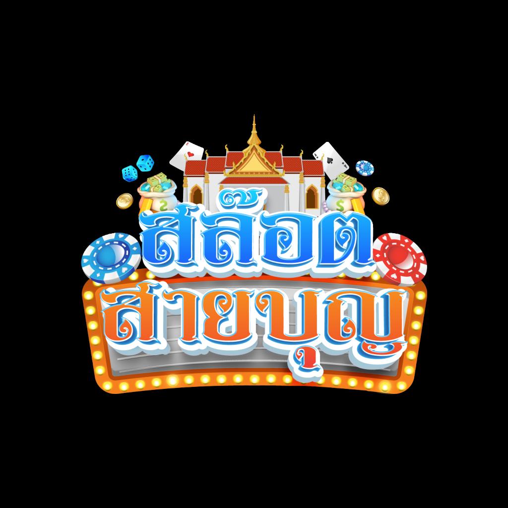 789slot เว็บคาสิโนชั้นนำ พร้อมโปรโมชั่นสุดฮิตแห่งปี