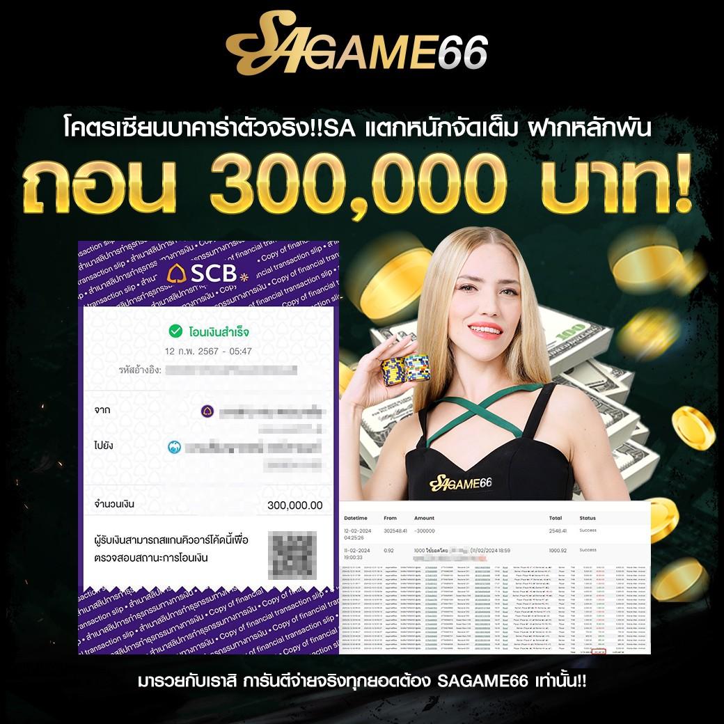 789win คาสิโนออนไลน์อันดับหนึ่ง ด้วยเทคโนโลยีล้ำสมัย จัดเต็มทุกเกมเดิมพัน