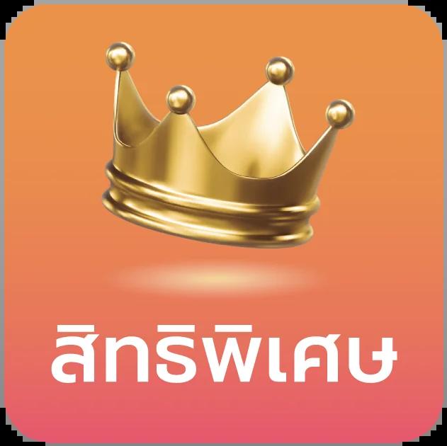 7VIP Slot เว็บคาสิโนออนไลน์อันดับหนึ่ง สมัครรับโปรโมชั่นสุดคุ้ม
