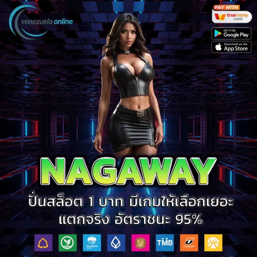 7m 2in1 แพลตฟอร์มคาสิโนออนไลน์ครบวงจร บริการใหม่ล่าสุด