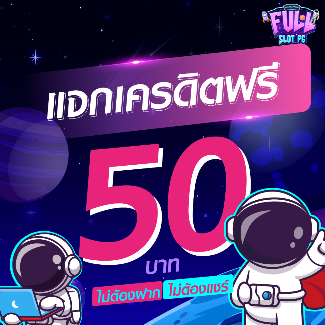 7m 888 คาสิโนออนไลน์ครบวงจร ล่าสุดในไทย 2024 เทคนิคเดิมพันดีสุด
