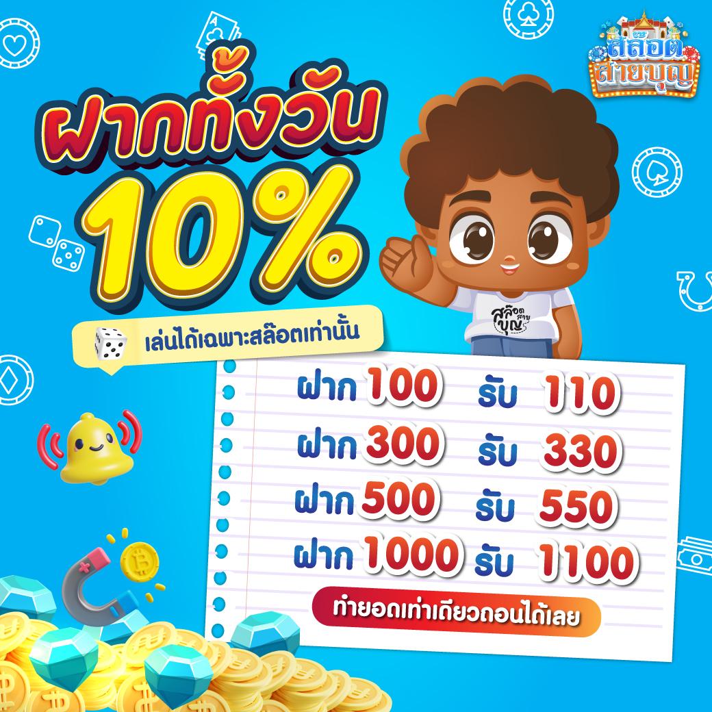 7m bas คาสิโนออนไลน์ครบวงจร พร้อมบริการสุดพิเศษ 2024