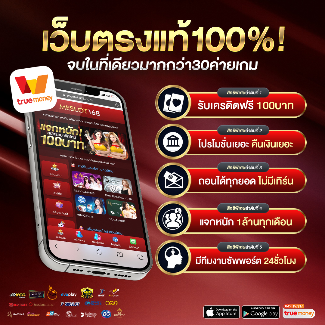 7m ตารางบอลวันนี้ เช็คผลบอลสด การันตีแม่นยำอันดับ 1