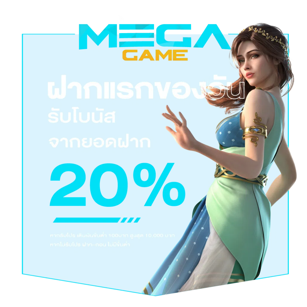 7m บอลสด เล่นง่าย จบในเว็บเดียว ไม่มีขั้นต่ำ