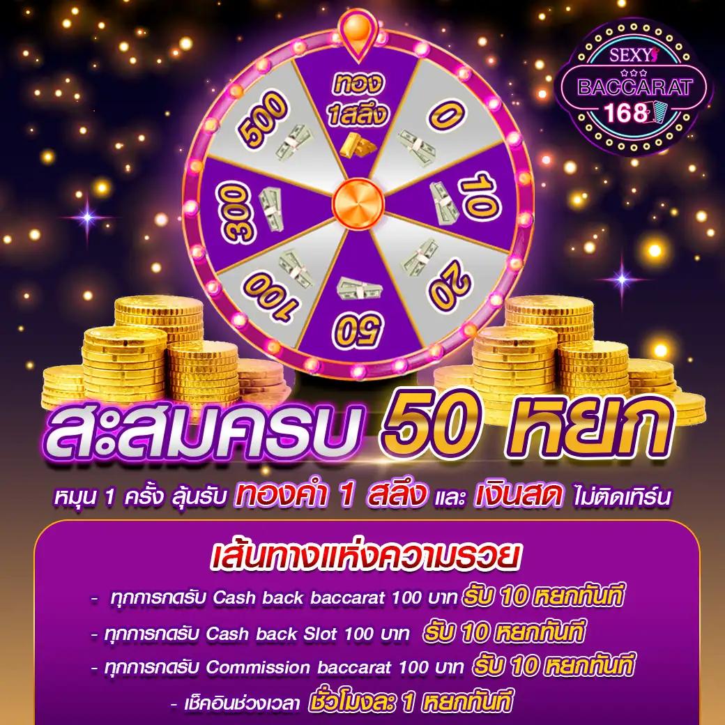 7mlivescore คาสิโนออนไลน์อันดับหนึ่ง พร้อมโปรโมชั่นสุดพิเศษ