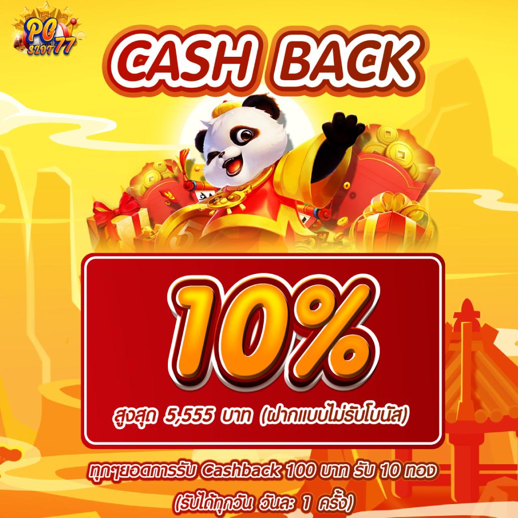 7mscorethai ศูนย์รวมเกมเดิมพันสุดฮิต อันดับหนึ่งในไทย
