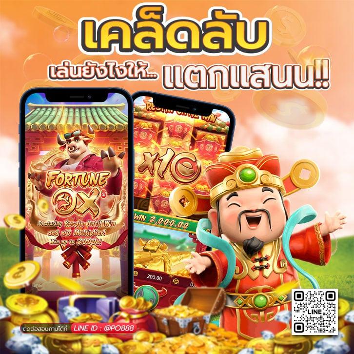 7mบ้านผลบอลสด คาสิโนออนไลน์อันดับหนึ่ง ด้วยเทคนิคทันสมัย 2023