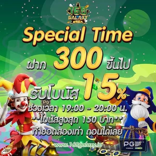 7mผลบอลสด ช่องทางเข้าเล่นคาสิโนออนไลน์อันดับ 1 พร้อมเดิมพันง่ายที่สุด
