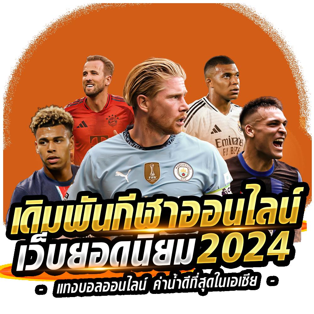 7mไทย คาสิโนออนไลน์สุดฮิต สมัครง่าย รับโบนัสทันที