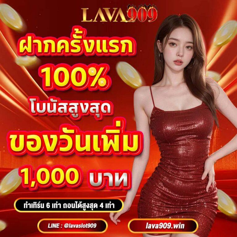 7ผลบอลสดgool เว็บตรง รวมผลบอลทุกลีก รวยง่ายทุกวัน