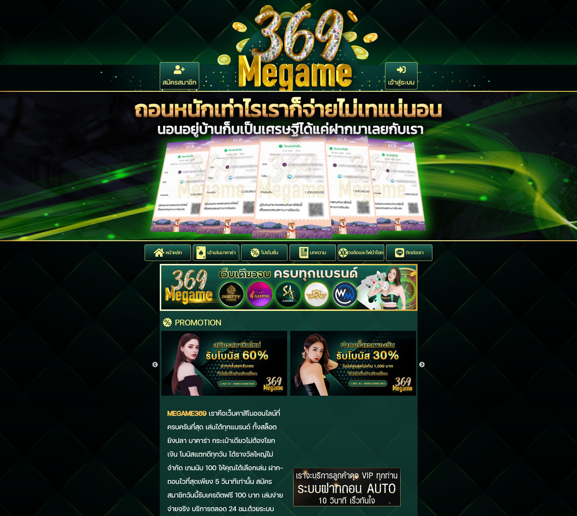 818king slot เว็บตรง แจกหนัก รวมเกมยอดนิยมปี 2024