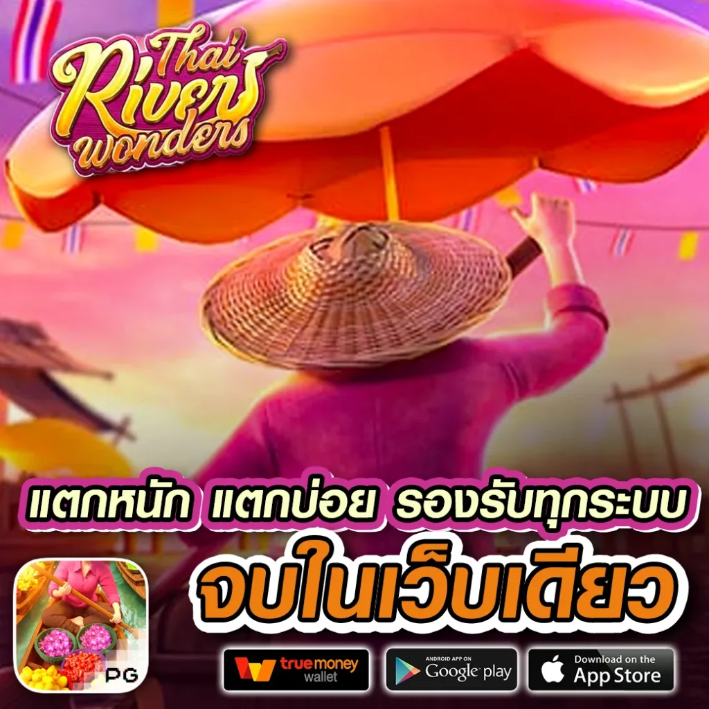 818king คาสิโนได้เงินจริง ระบบออโต้ ฝาก-ถอนรวดเร็วที่สุด