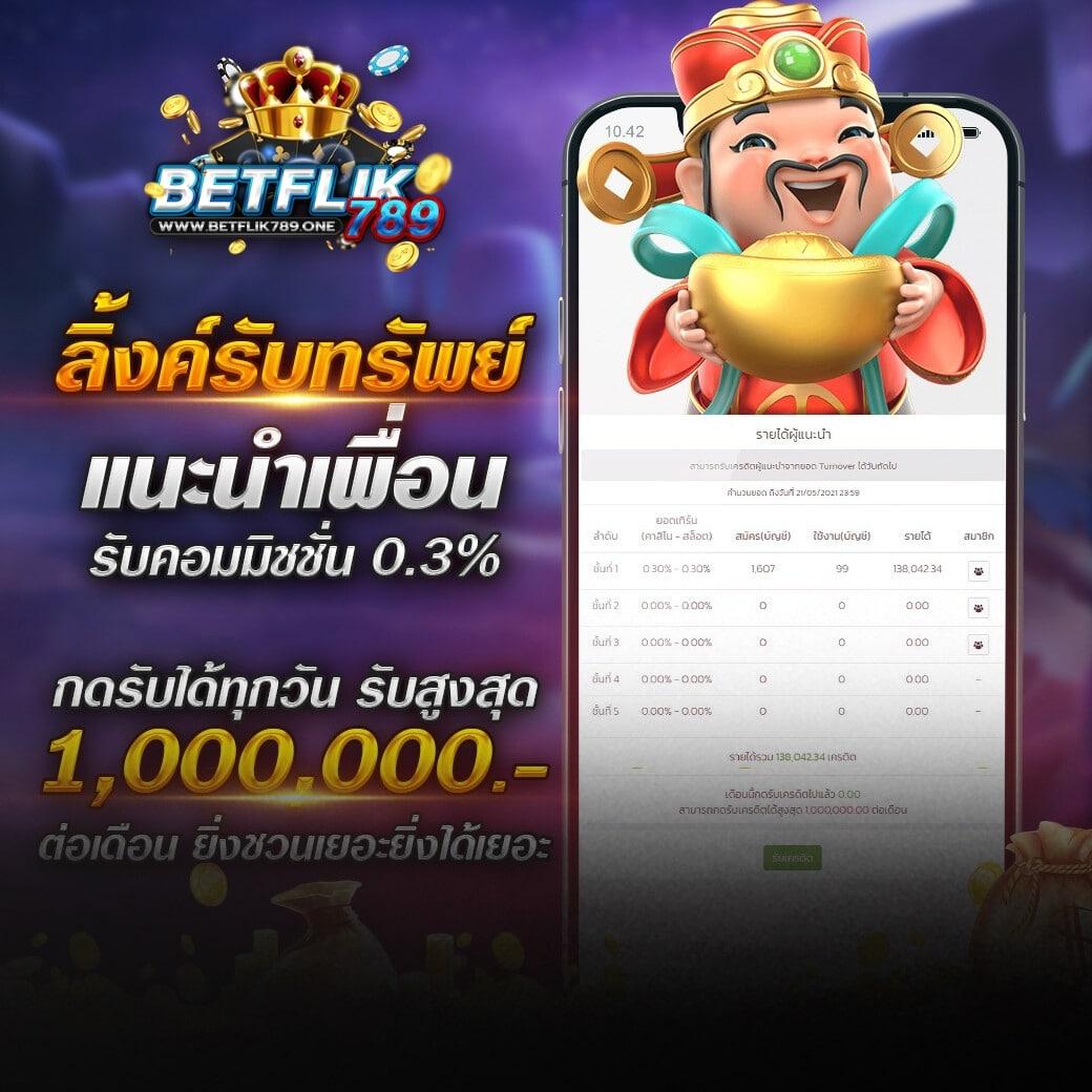 888 Livescore คาสิโนอันดับหนึ่ง รวมเกมยอดนิยมและโปรโมชั่นสุดคุ้ม