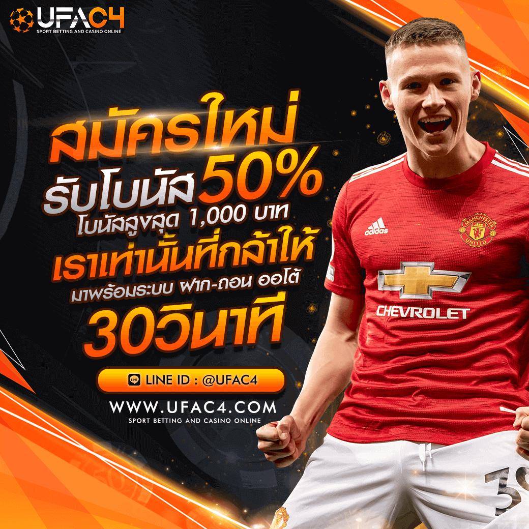 @888 เกมพนันครบเครื่อง เล่นง่ายจ่ายจริงด้วยเทคโนโลยีล้ำสมัย