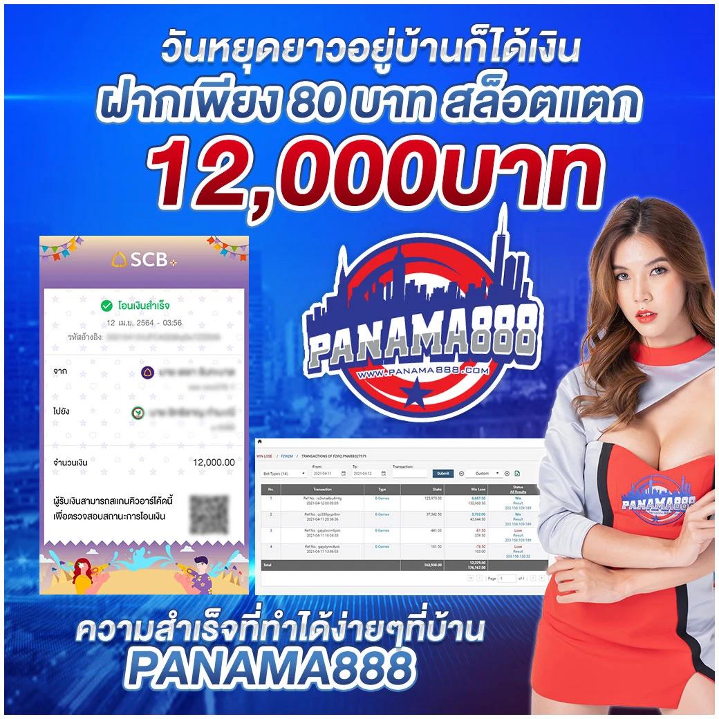 888score คาสิโนออนไลน์ครบวงจร รวมเกมเดิมพันยอดนิยมแห่งปี
