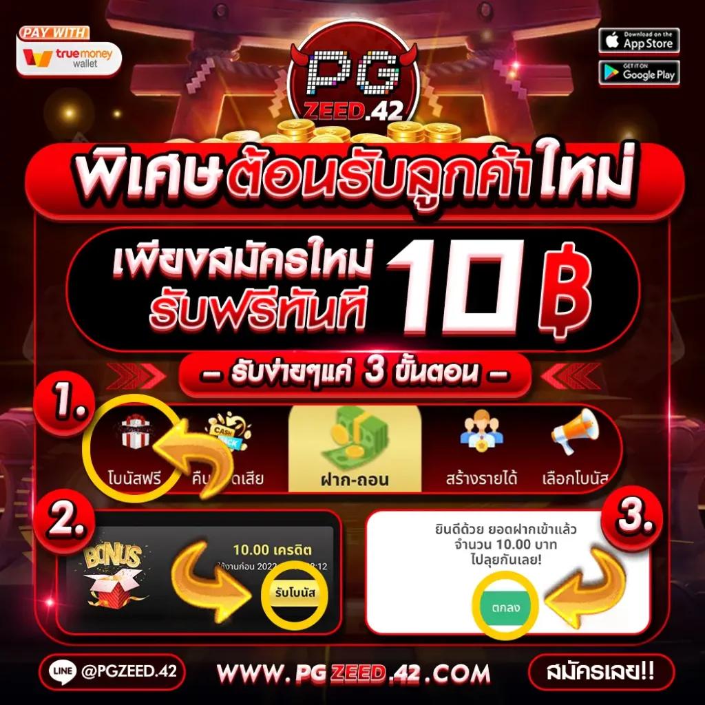 888win คาสิโนสุดมันส์ มาตรฐานใหม่ เล่นง่าย จ่ายจริง
