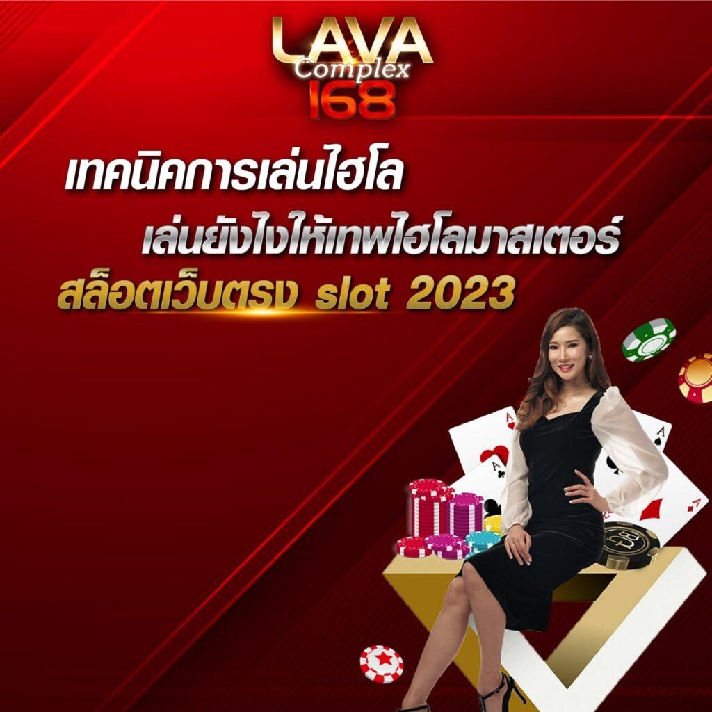 89fauto คาสิโนครบวงจร เว็บตรงด้วยเทคโนโลยีล้ำหน้า ปลอดภัย 100%