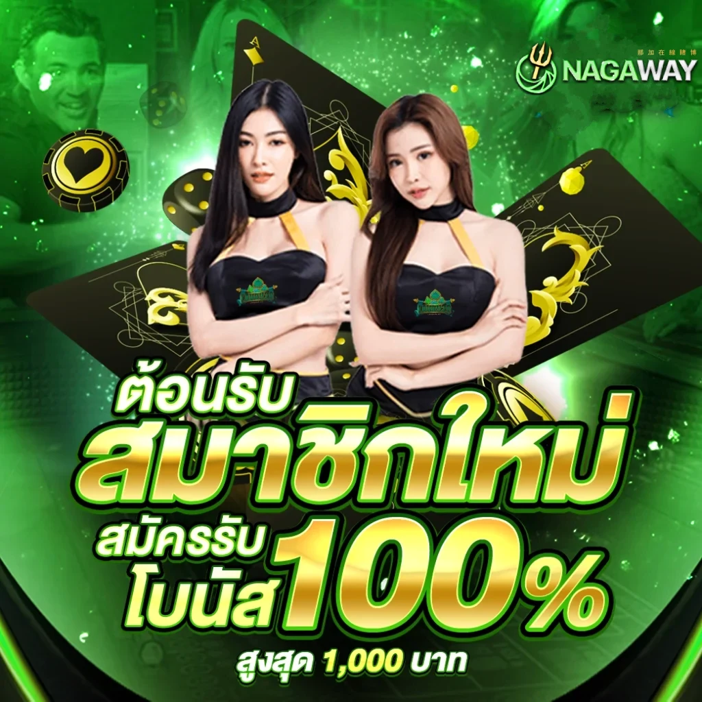 8richd ช่องทางเดิมพันออนไลน์ แห่งความสนุกไม่มีเบื่อ ล่าสุดในไทย