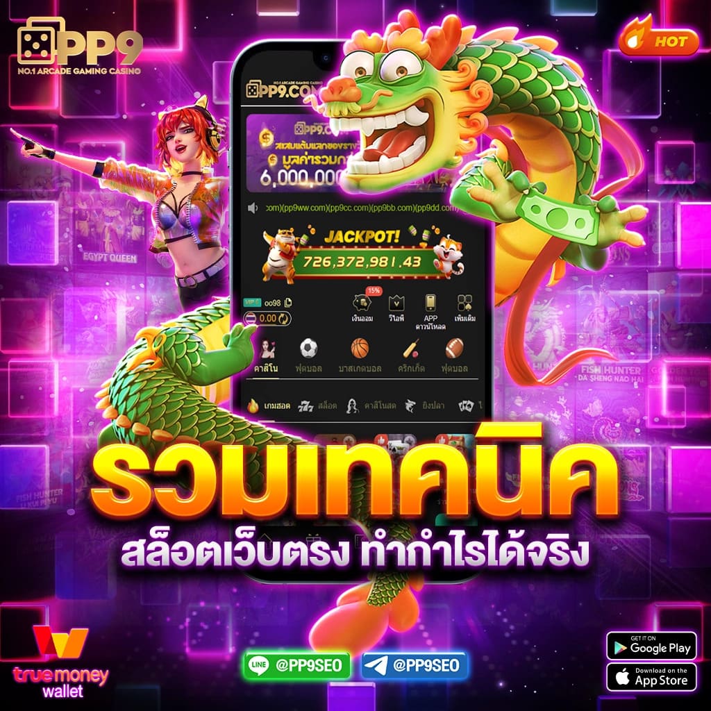 918kiss คาสิโนออนไลน์ อันดับ 1 รวมเกมมันส์ ส่งตรงถึงมือคุณ