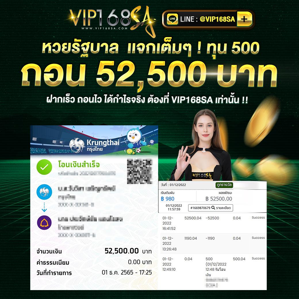 99 ราชา คาสิโนออนไลน์ เว็บตรง รวมเกมสล็อตโบนัสแตกง่าย