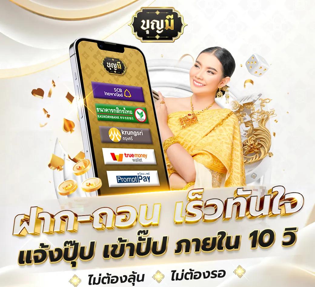 99mb slot คาสิโนออนไลน์สุดฮิต แจกโบนัสฟรีทุกวัน