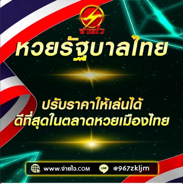 99plus Member คาสิโนออนไลน์อันดับหนึ่ง รวมเกมฮิตแจกโบนัสทันที