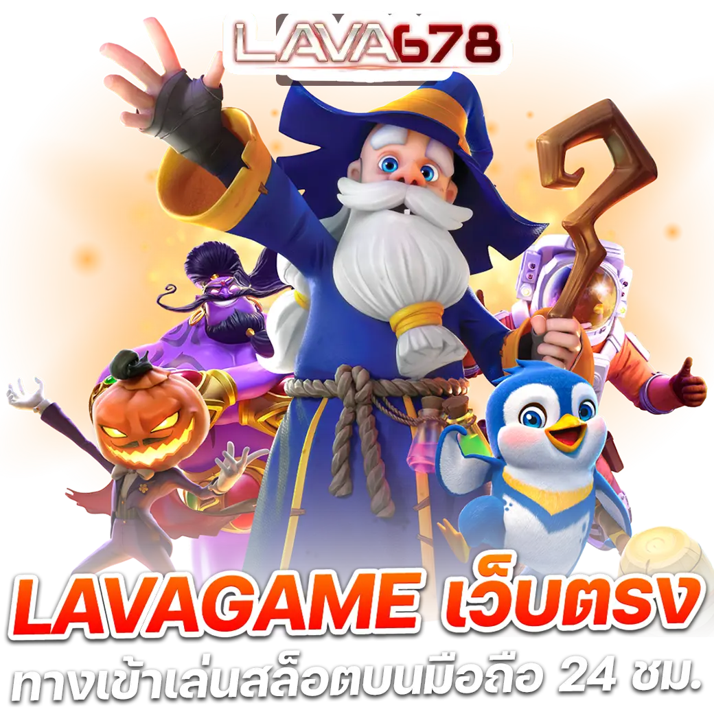 9สล็อต เว็บคาสิโนออนไลน์อันดับหนึ่ง บริการครบทุกเกมยอดนิยมแห่งปี