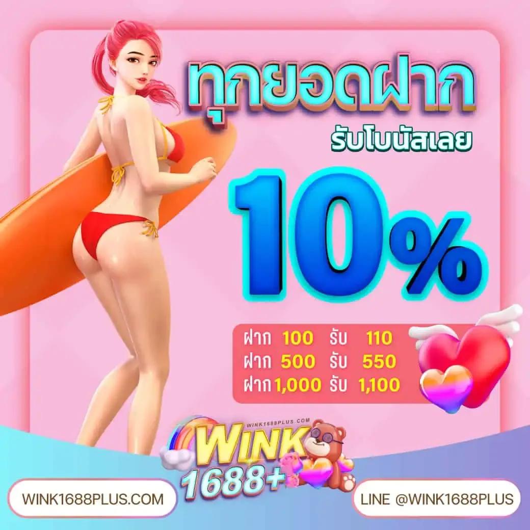 Allbet คาสิโนอันดับหนึ่ง พร้อมเกมมาแรง 2024 เล่นง่ายได้เงินจริง