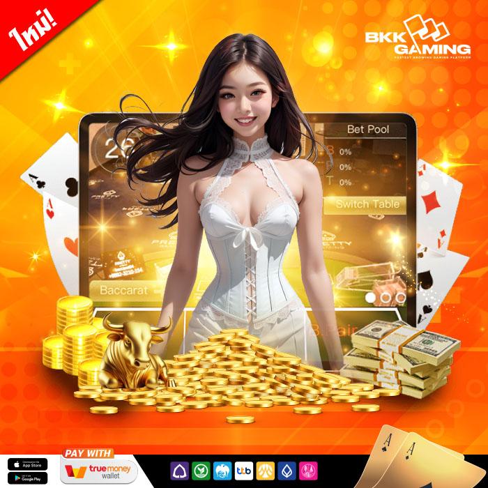 Allure 77 เว็บคาสิโนสด โบนัสจัดเต็ม ระบบฝากถอนไม่มีขั้นต่ำ