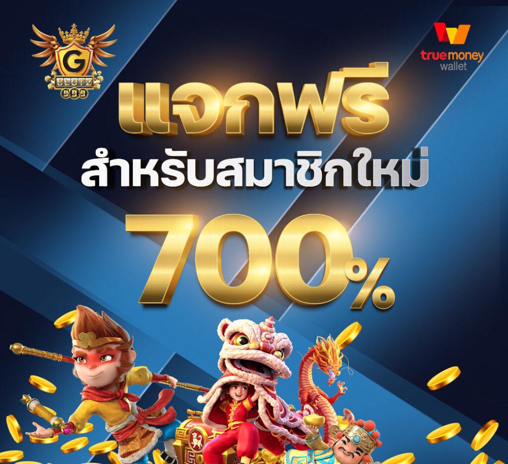 Allwingame9 เว็บตรงใหญ่ที่สุด รวมเกมมาแรง พร้อมโปรโมชั่นเด็ด