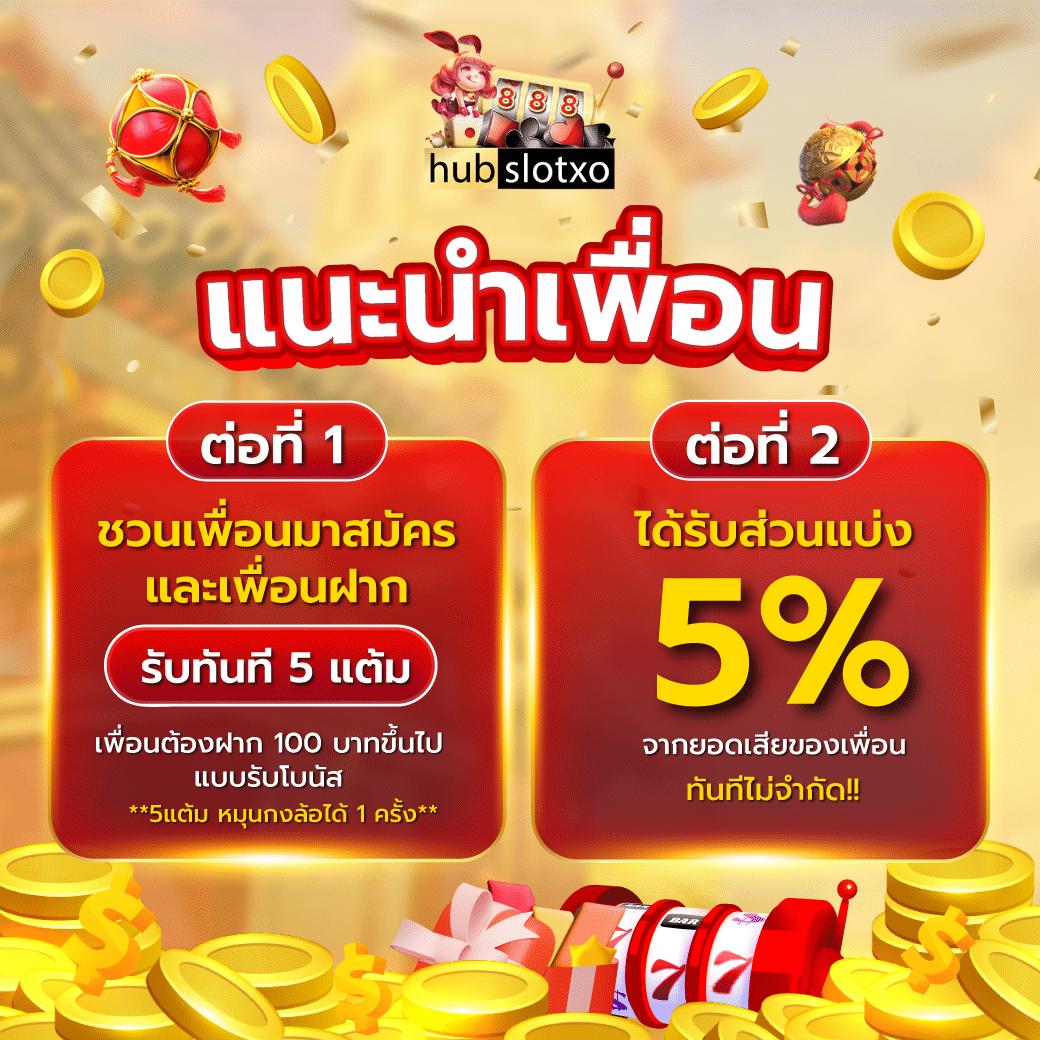 Avawin คาสิโนชั้นนำ รวมเกมใหม่ล่าสุด 2024 ระบบเสถียรที่สุด