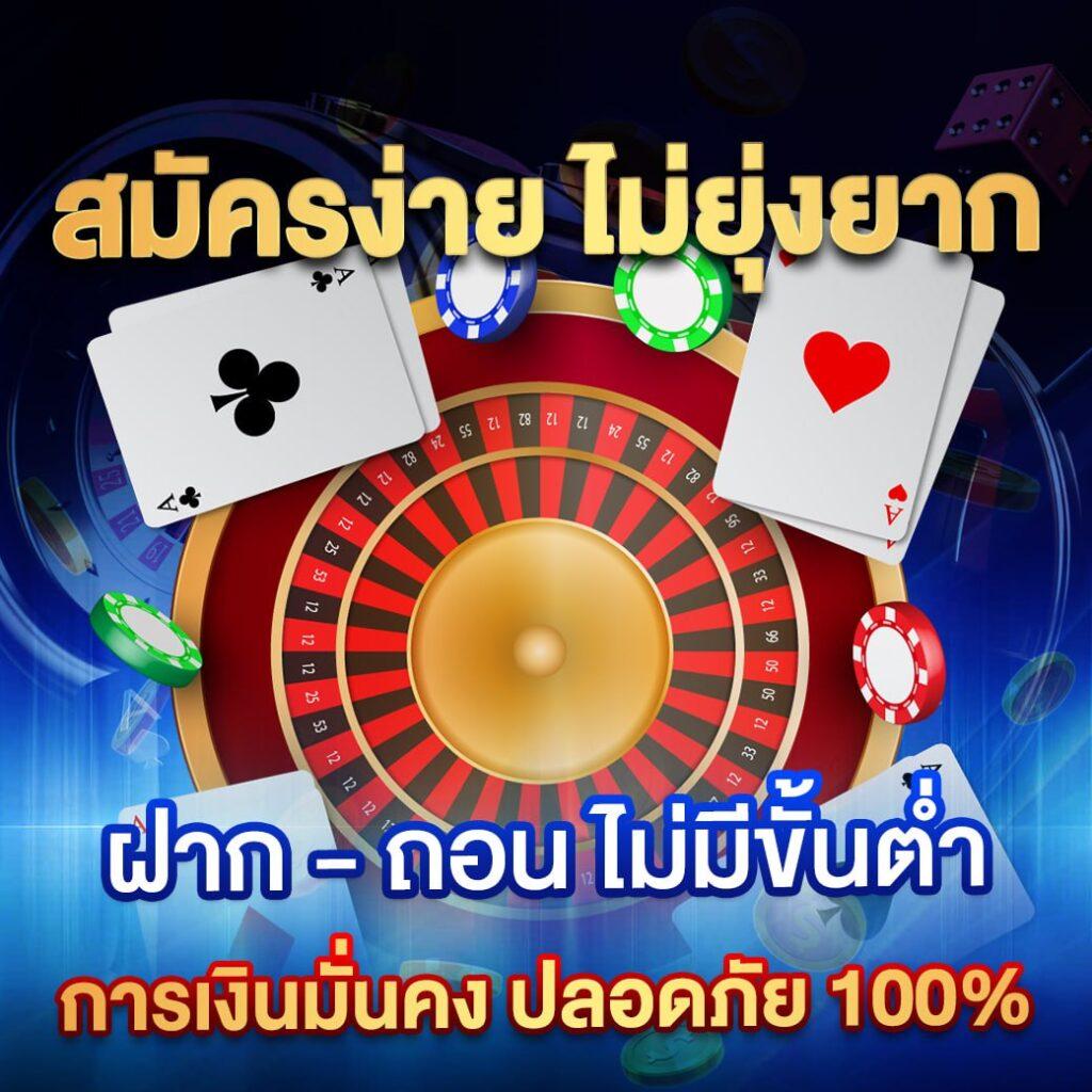 BetFik คาสิโนครบวงจร สล็อต บาคาร่า ฝากถอนเร็วแห่งปี
