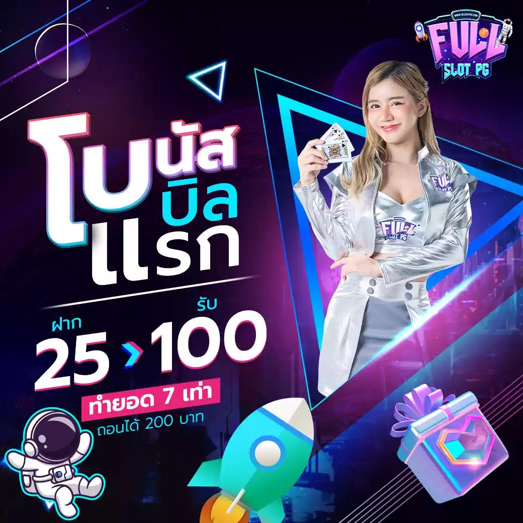 Betflik 84 เว็บตรงรวมเกมสล็อตและคาสิโนอัปเดตใหม่ล่าสุด