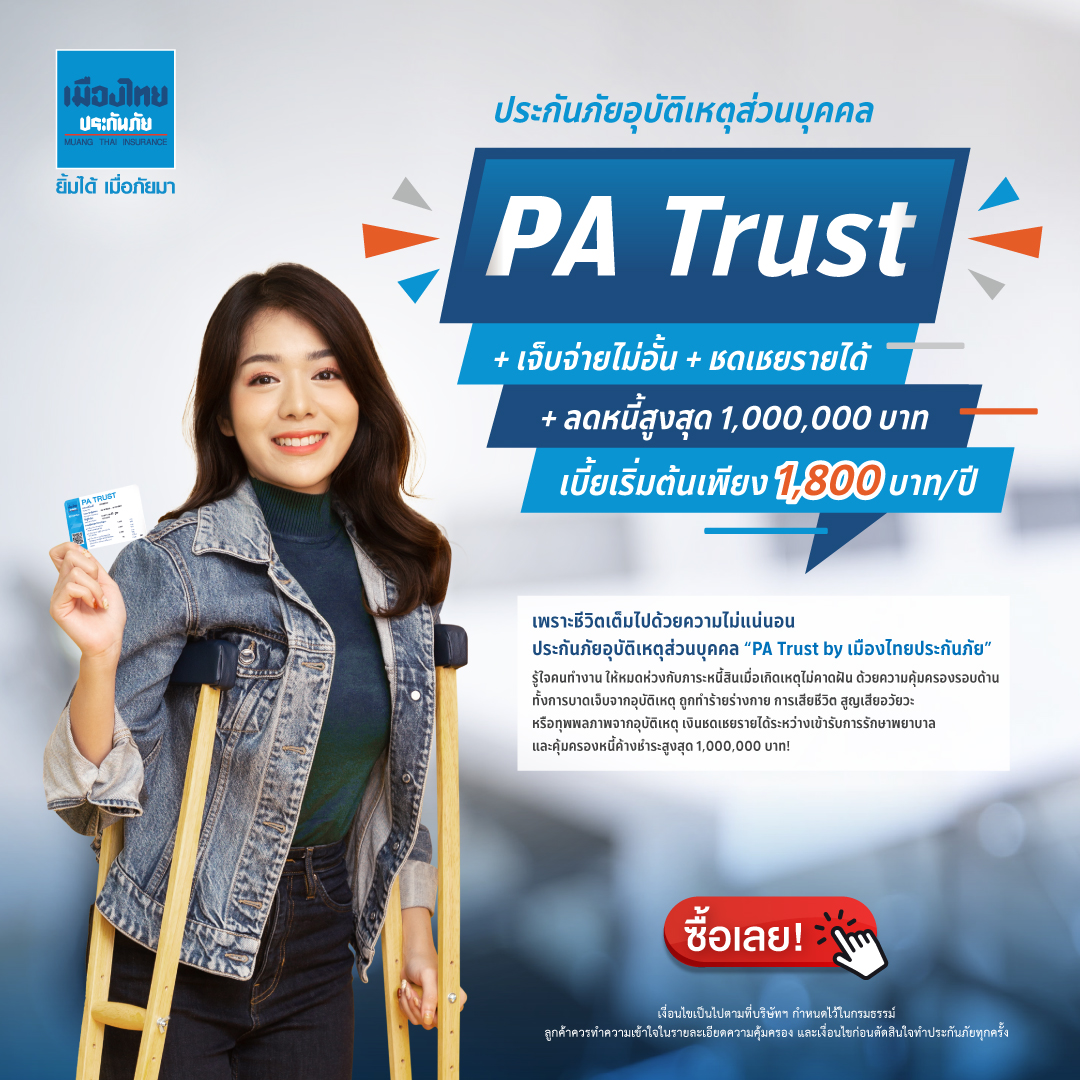 Betflik Auto เว็บสล็อตยอดนิยม แจกโบนัสเรื่อย พร้อมระบบออโต้รวดเร็ว