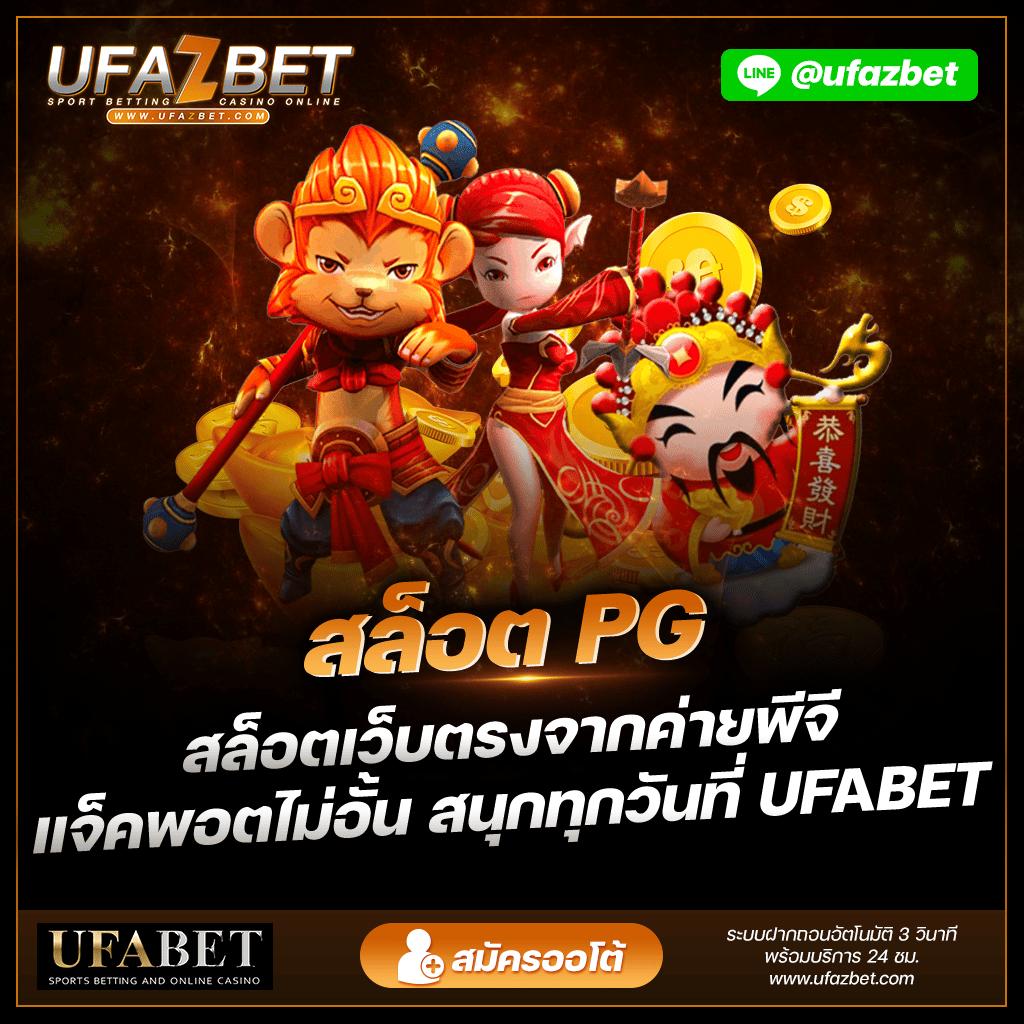 Betflik Line ศูนย์รวมเกมสล็อตและคาสิโนออนไลน์อัปเดตล่าสุด