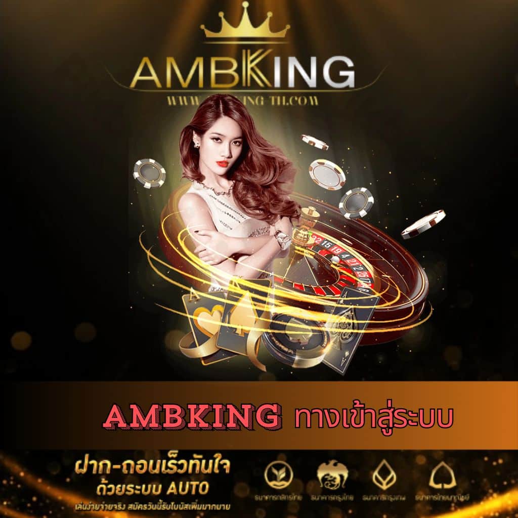 Betflik London เว็บเดิมพันอันดับ 1 รวมเกมสล็อตและคาสิโนสดใหม่ล่าสุด
