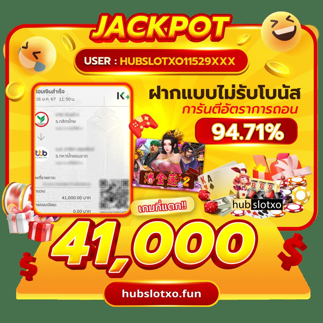 Betflik Thai คาสิโนอันดับหนึ่งเว็บตรง เล่นง่าย จ่ายไว ไม่มีขั้นต่ำ